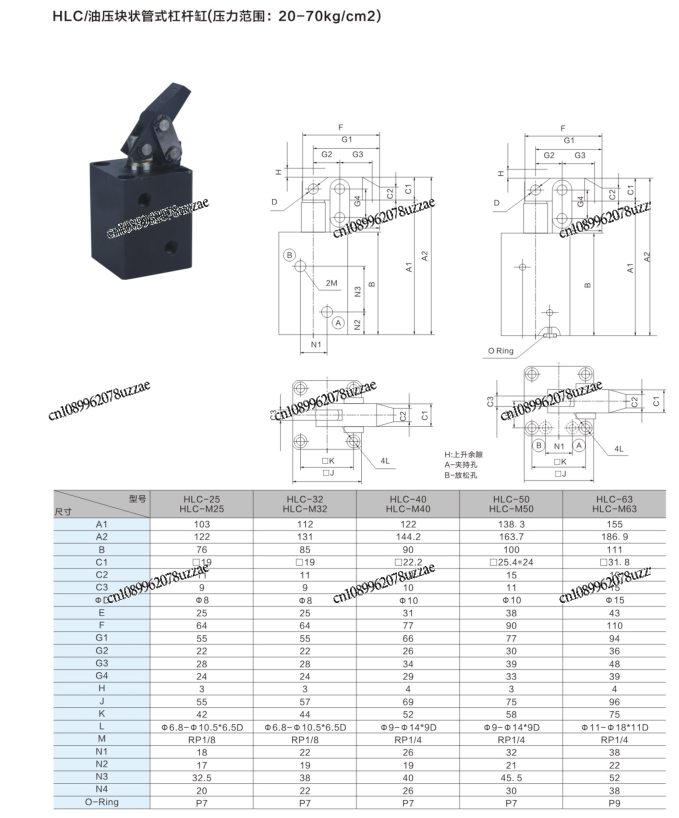 Fixture Lever Cylinder HLC32 4 – обзор и цена Office Furniture And Fixtures