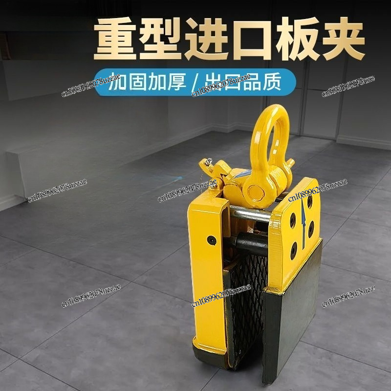 Stone Slab Clamp 1 Ton, Liftin – обзор и цена Office Furniture And Fixtures