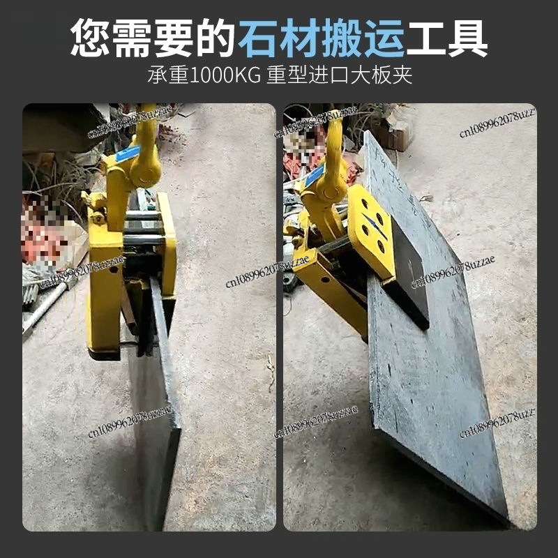 Stone Slab Clamp 1 Ton, Liftin – обзор и цена Office Furniture And Fixtures